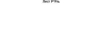 Шестигранник